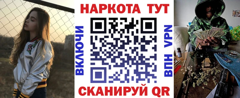 Как найти наркотики Ахтырский Кокаин  Меф  APVP  Гашиш 