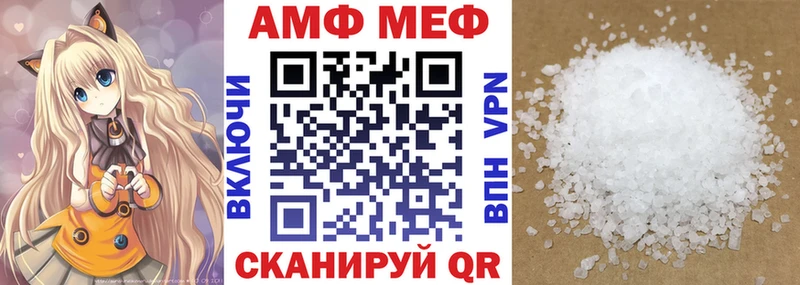 Amphetamine Premium  Ахтырский 