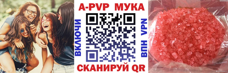 A PVP СК КРИС  Ахтырский 