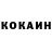 КОКАИН 97% #stilemantero workshop