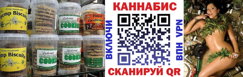 Canna-Cookies конопля Ахтырский