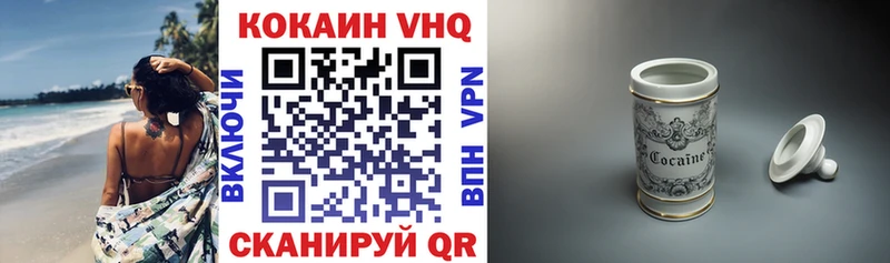 COCAIN 98% Ахтырский