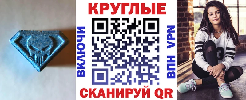 наркошоп Ахтырский ЭКСТАЗИ 280 MDMA