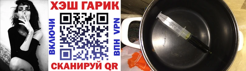 Гашиш Ice-O-Lator Ахтырский