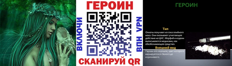 Героин VHQ  KRAKEN рабочий сайт  нарко площадка состав  Ахтырский 