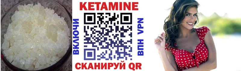 КЕТАМИН ketamine  Ахтырский 