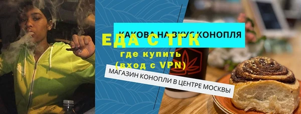 трава Беломорск