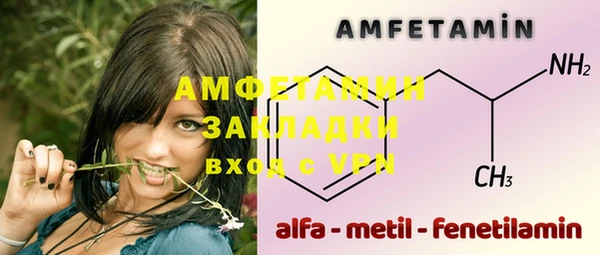 кокс Белокуриха