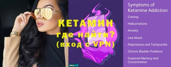 трава Беломорск