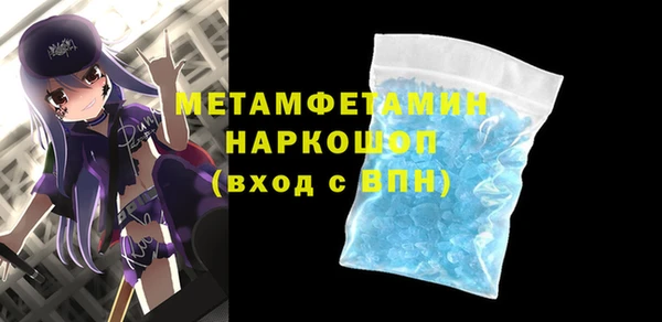 трава Беломорск
