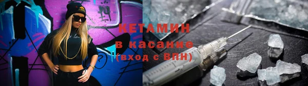 мяу мяу кристалл Белоозёрский