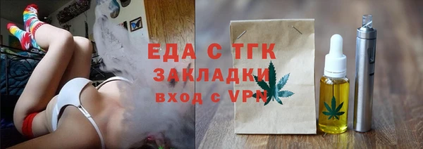 мяу мяу кристалл Белоозёрский