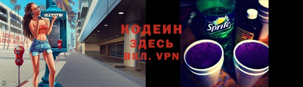 мяу мяу кристалл Белоозёрский