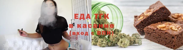 трава Беломорск