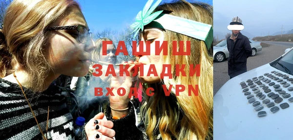мяу мяу кристалл Белоозёрский