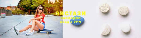 мяу мяу кристалл Белоозёрский