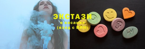 мяу мяу кристалл Белоозёрский