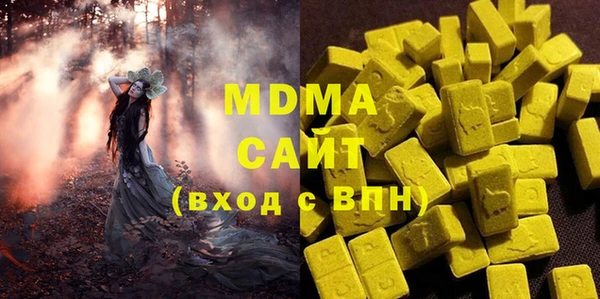 трава Беломорск