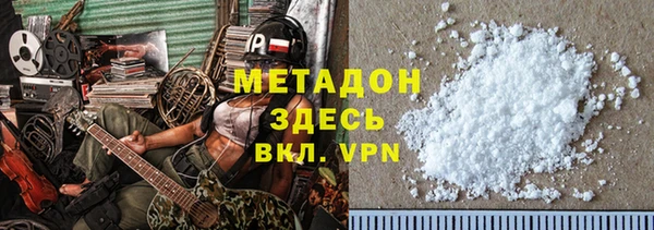 мяу мяу кристалл Белоозёрский