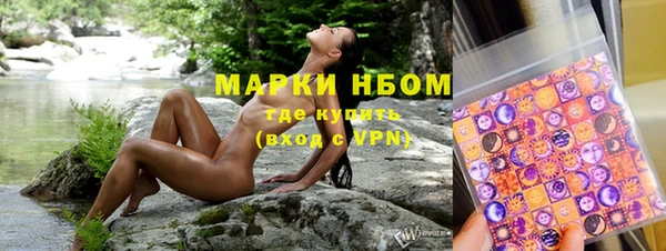 кокс Белокуриха