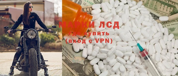 трава Беломорск