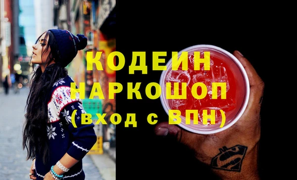 мяу мяу кристалл Белоозёрский