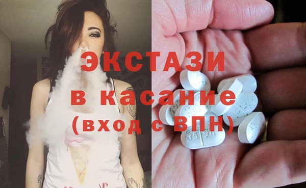мяу мяу кристалл Белоозёрский