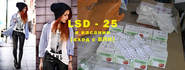 мяу мяу кристалл Белоозёрский