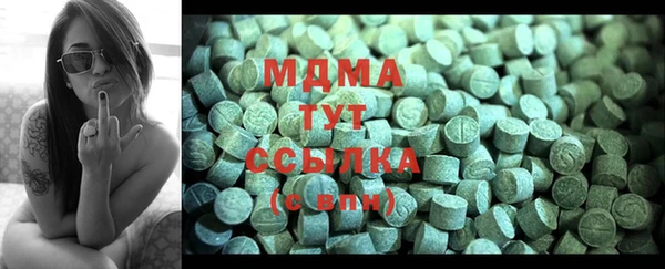 мяу мяу кристалл Белоозёрский