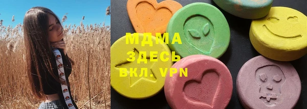 мяу мяу кристалл Белоозёрский