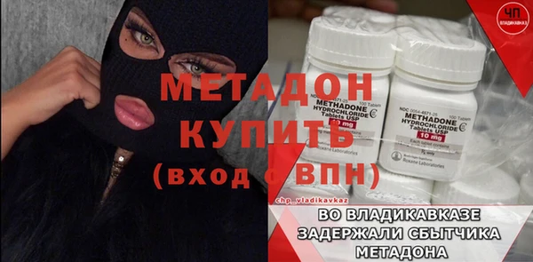 трава Беломорск