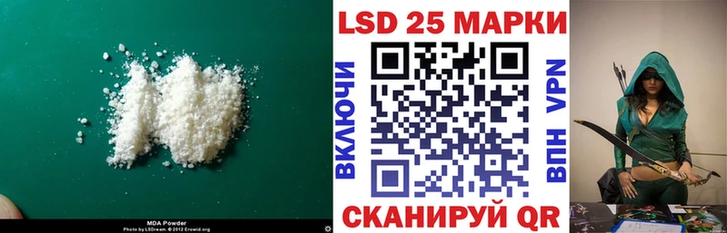 LSD-25 экстази ecstasy купить наркоту Ахтырский