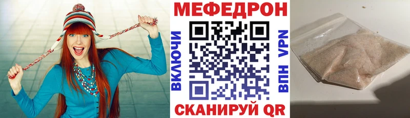 ссылка на мегу как зайти  Ахтырский  Мефедрон мука 
