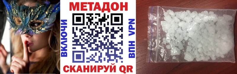 блэк спрут ссылка  маркетплейс телеграм  Метадон methadone  Ахтырский 