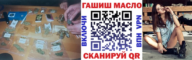 Дистиллят ТГК THC oil  как найти   hydra как зайти  площадка формула  Ахтырский 