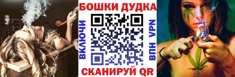 Бошки Шишки AK-47  Ахтырский 